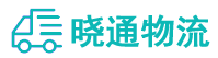 长沙到林州市物流公司